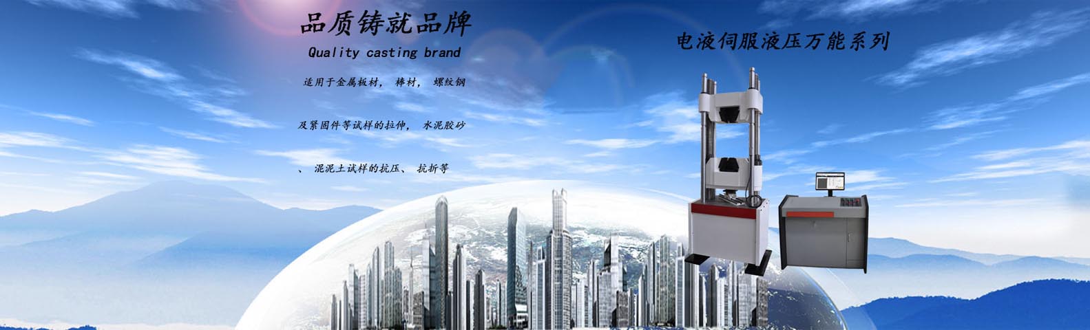 山東倉儲貨架